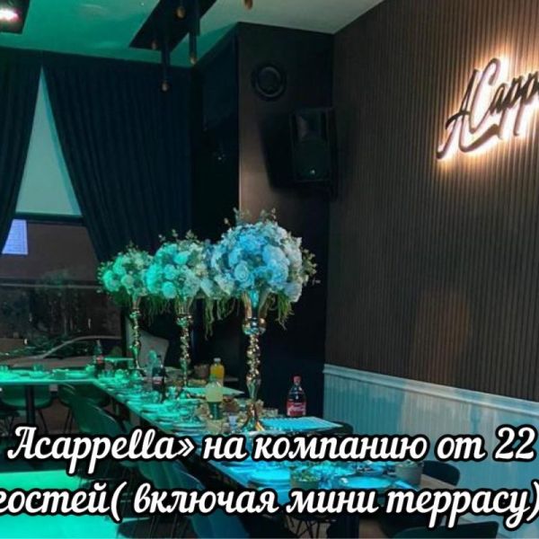 Галерея